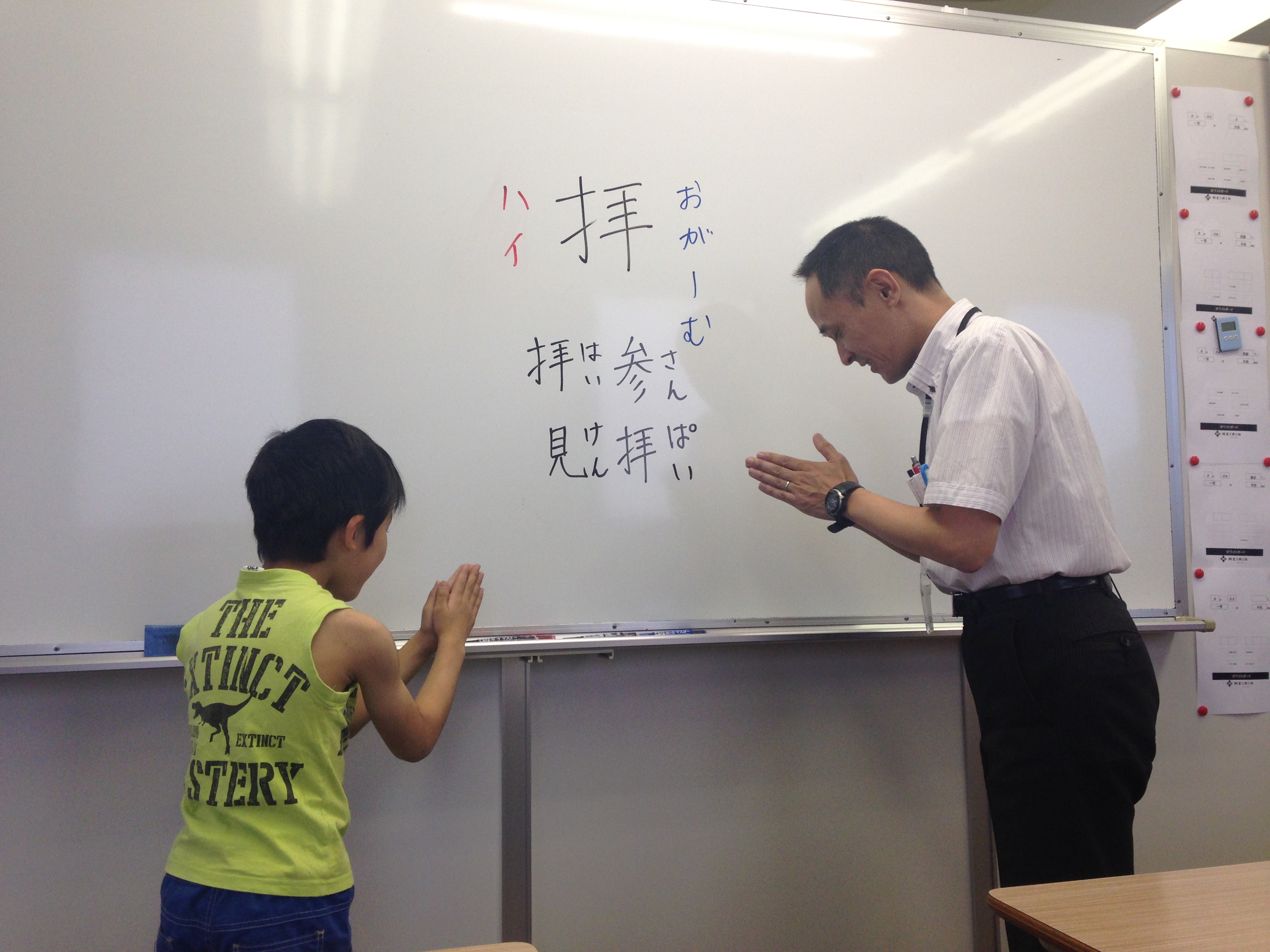 漢字の覚え方 小学生版 愛知県小牧市の個別塾 学習塾 ナビ個別指導学院 小牧校ブログ