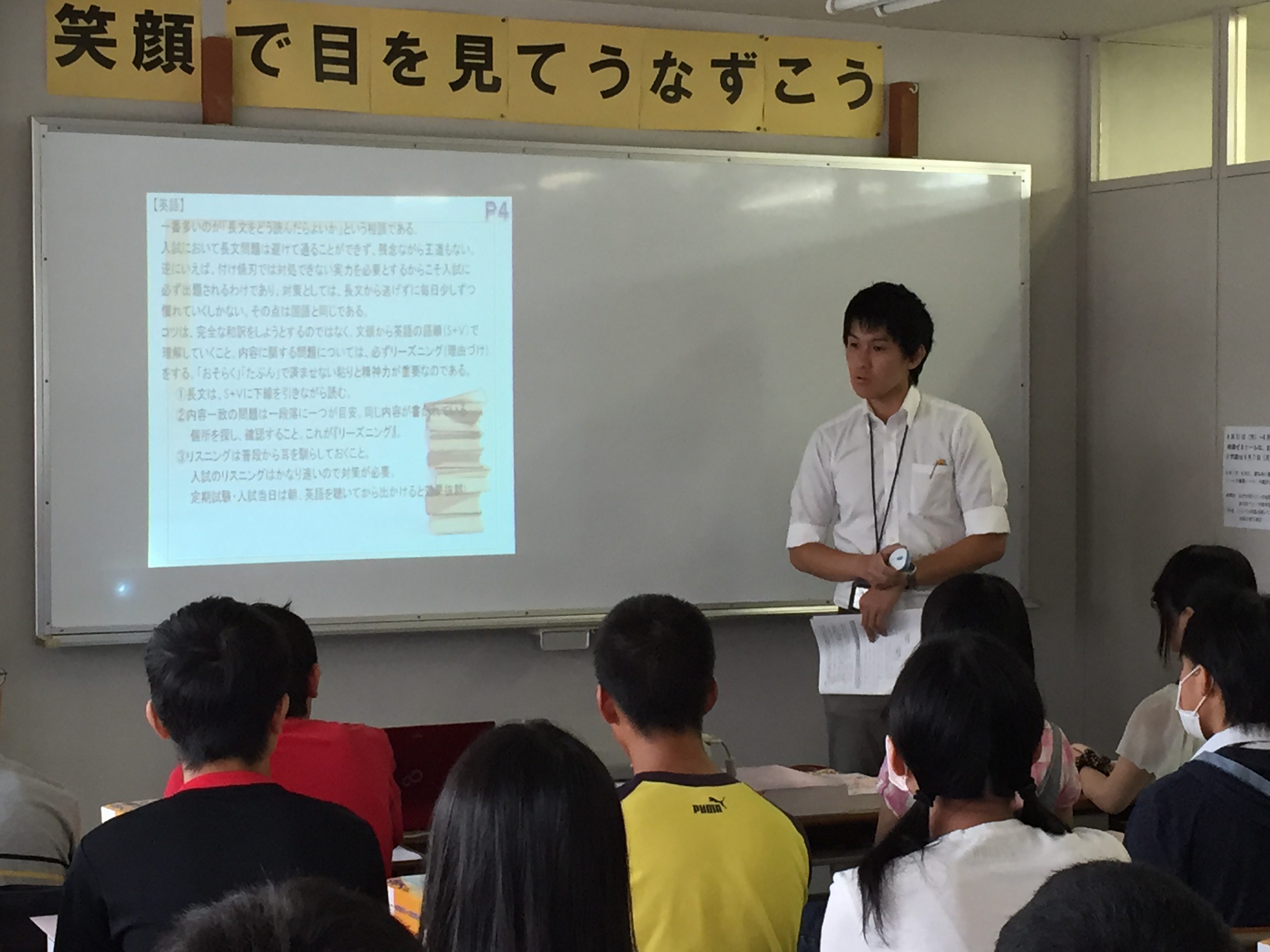 中３進学指導.JPG