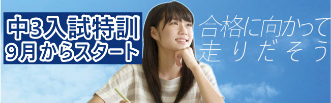 https://www.meirin-net.co.jp/blog/exam_training.jpg