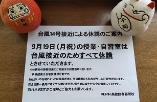 https://www.meirin-net.co.jp/classroom/gokiso_k/DSC_0847.JPG