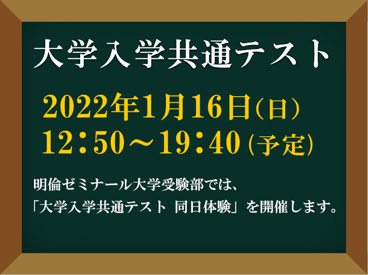 https://www.meirin-net.co.jp/classroom/gokiso_k/winter2021_hightest.jpg