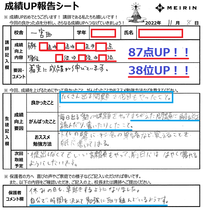 スクリーンショット 2022-11-09 151316.png