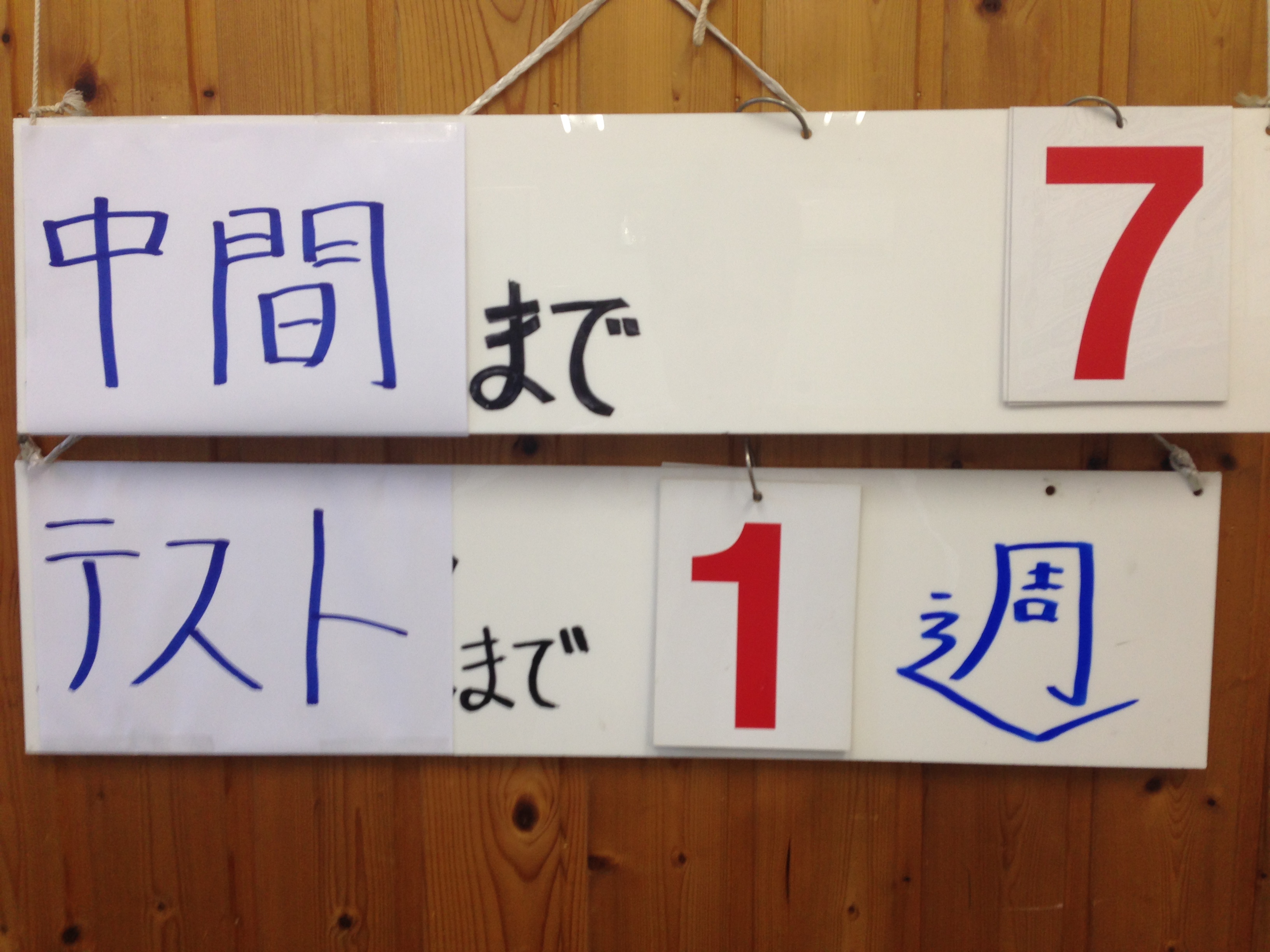 緑中央校のご案内〒458-0015 愛知県名古屋市緑区篠の風1丁目504