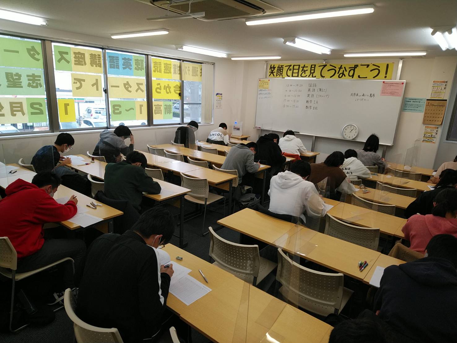 https://www.meirin-net.co.jp/classroom/mizuho_k/20210118_2.jpeg