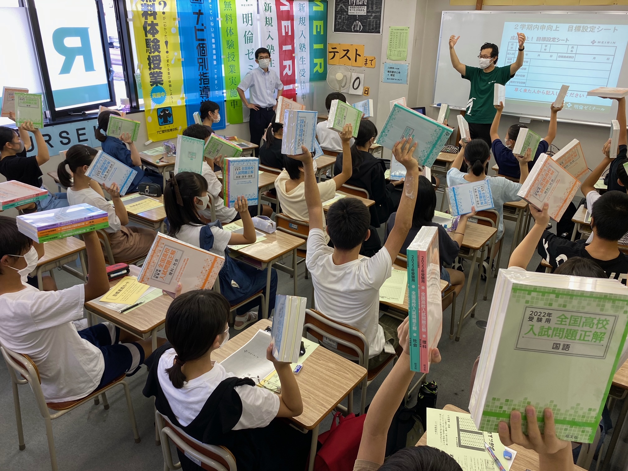 https://www.meirin-net.co.jp/classroom/mizuho_k/20210831.jpeg