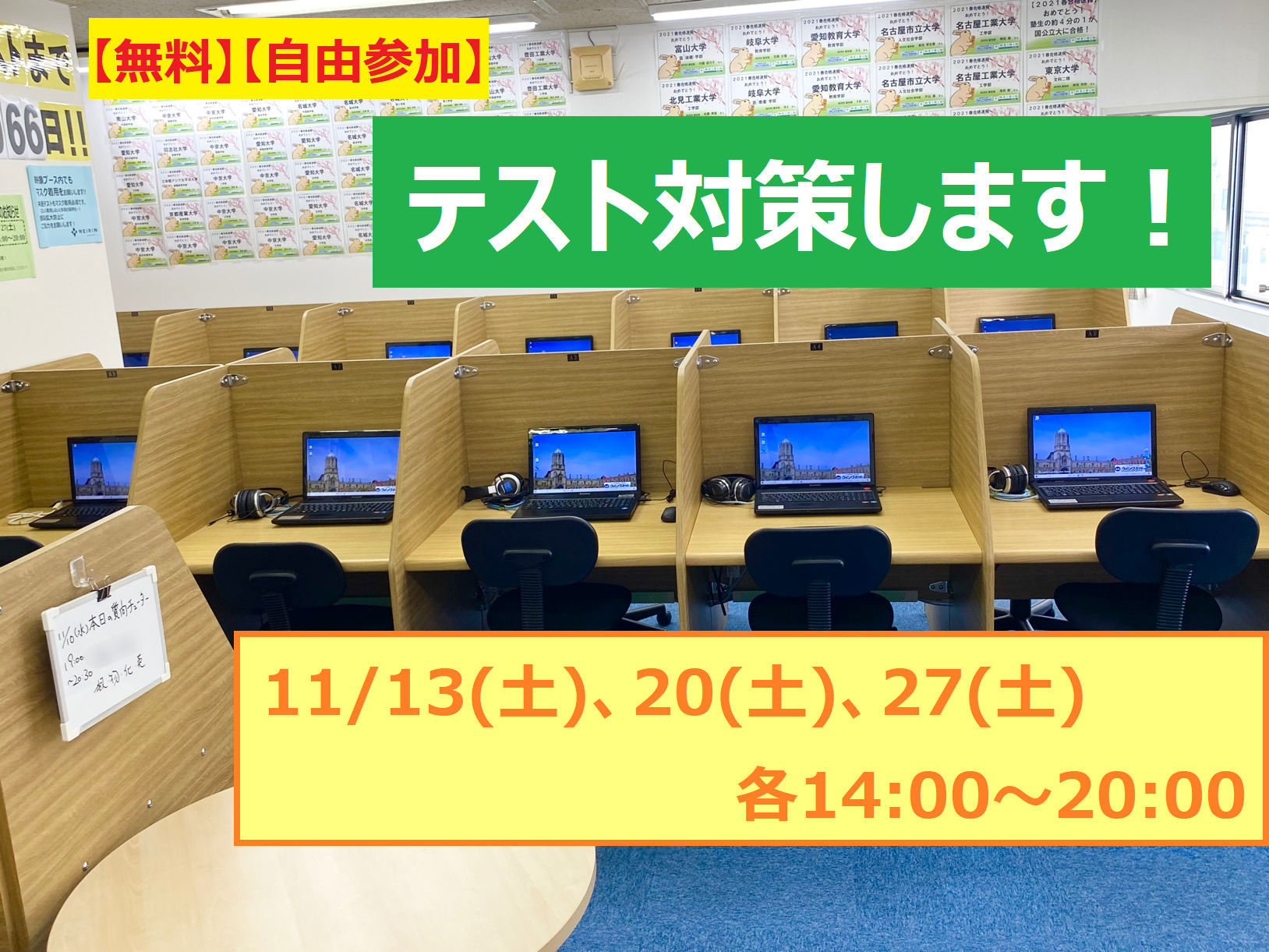 https://www.meirin-net.co.jp/classroom/mizuho_k/20211110.png