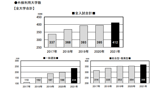 スクリーンショット (102).png