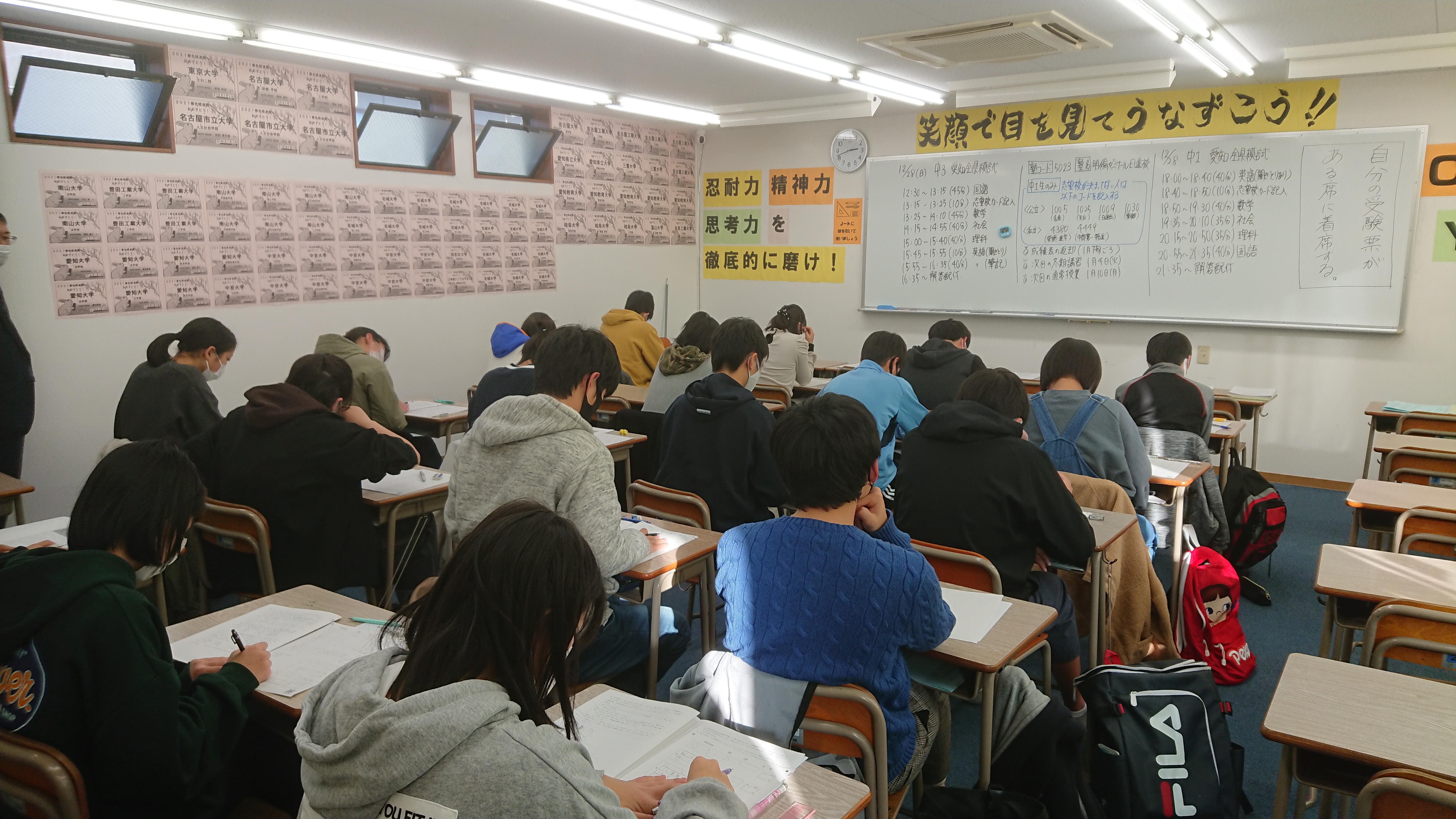 https://www.meirin-net.co.jp/classroom/nisshin/%E6%AD%A3%E6%9C%88%E7%89%B9%E8%A8%93%EF%BC%88%E6%97%A5%E9%80%B2%E2%91%A1%EF%BC%89.JPG