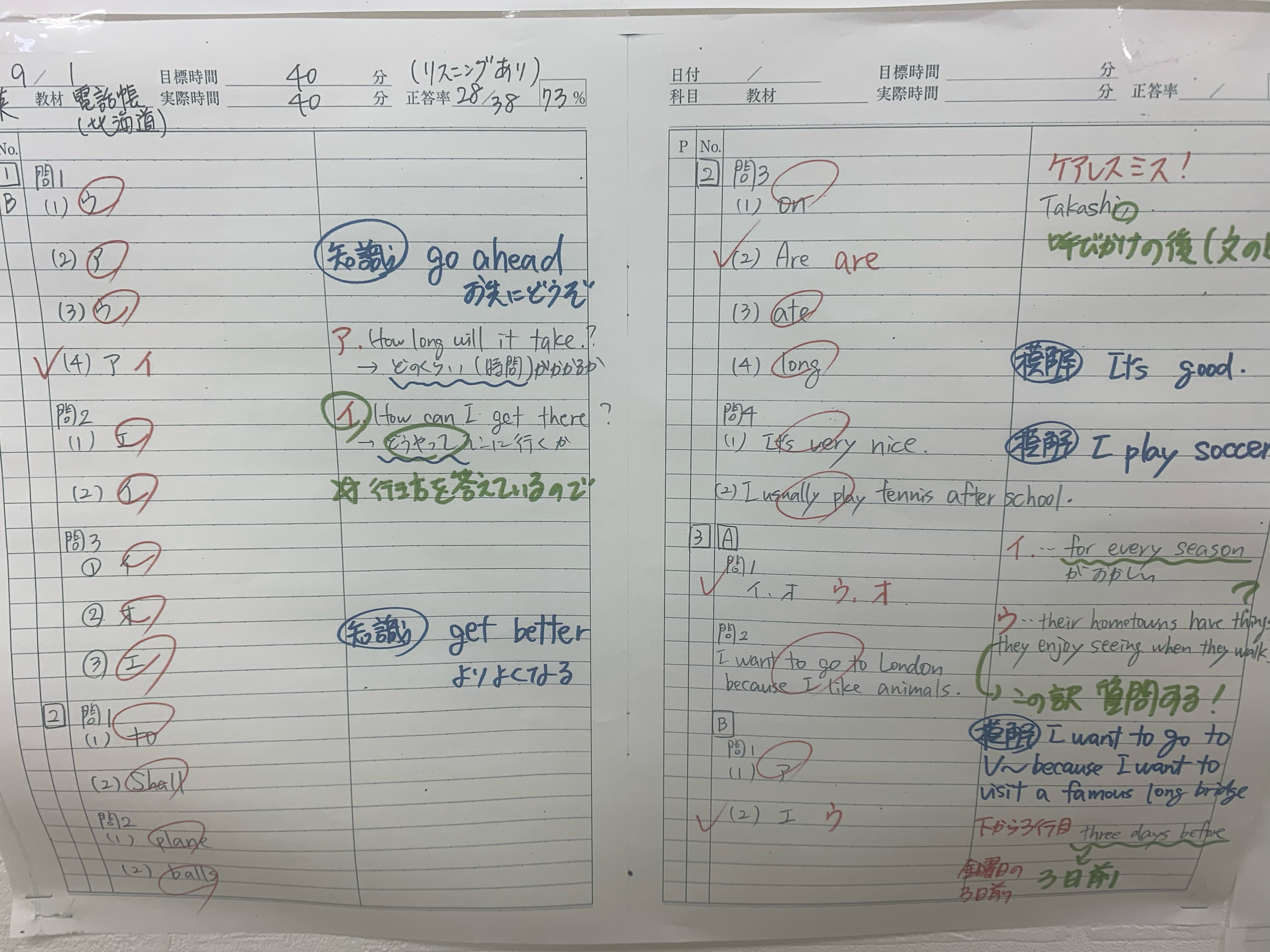 https://www.meirin-net.co.jp/classroom/obu/image0.jpeg