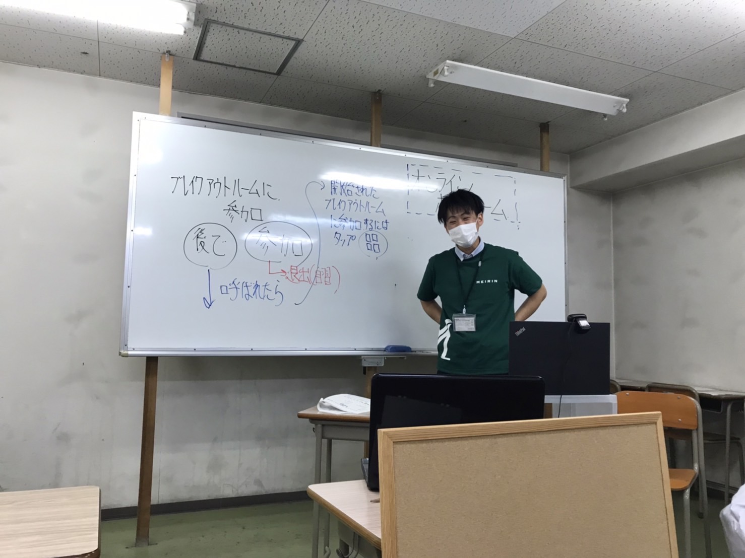 https://www.meirin-net.co.jp/classroom/sangoh/IMG_2388.JPG