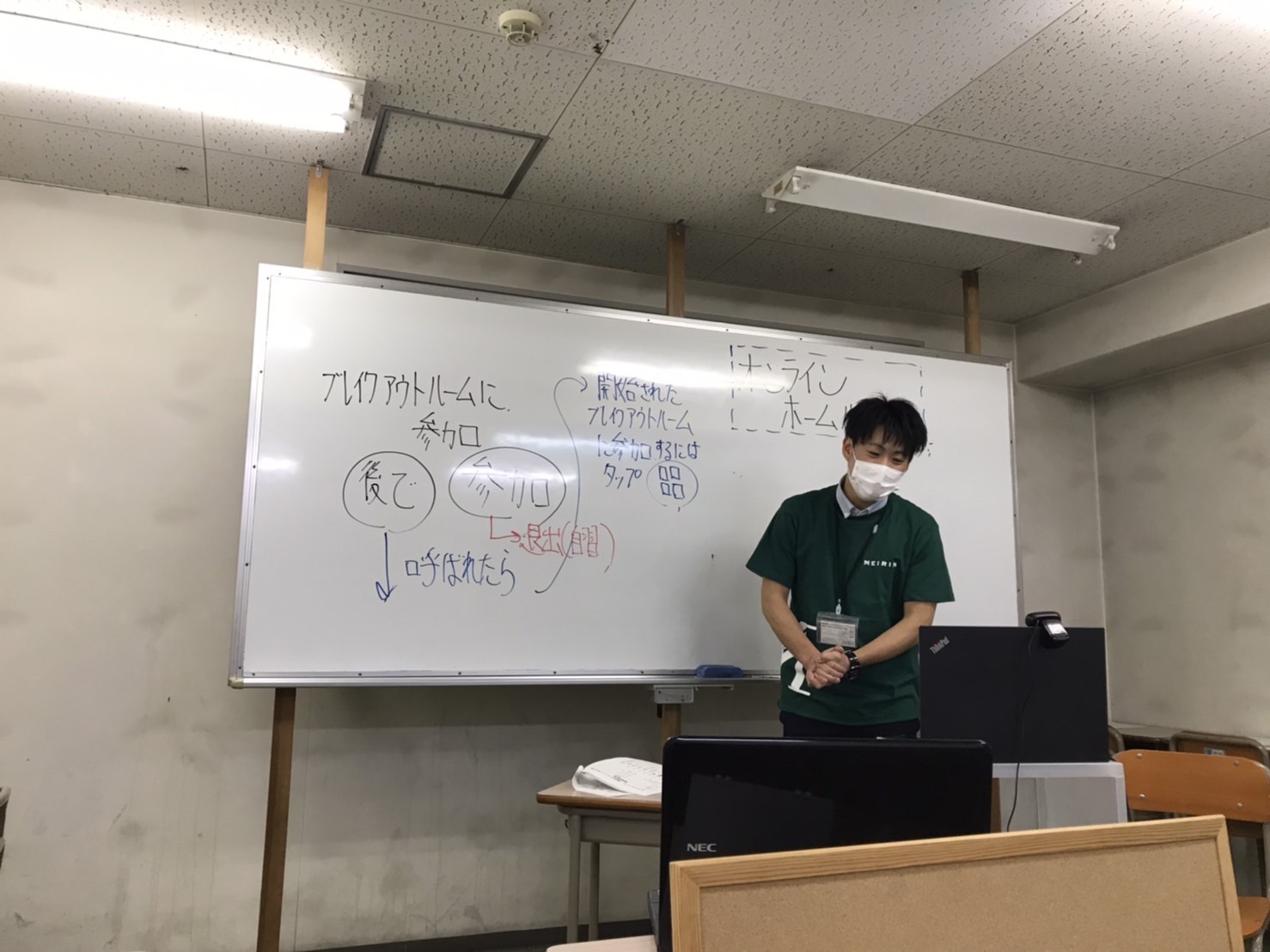 https://www.meirin-net.co.jp/classroom/sangoh/IMG_2390.JPG