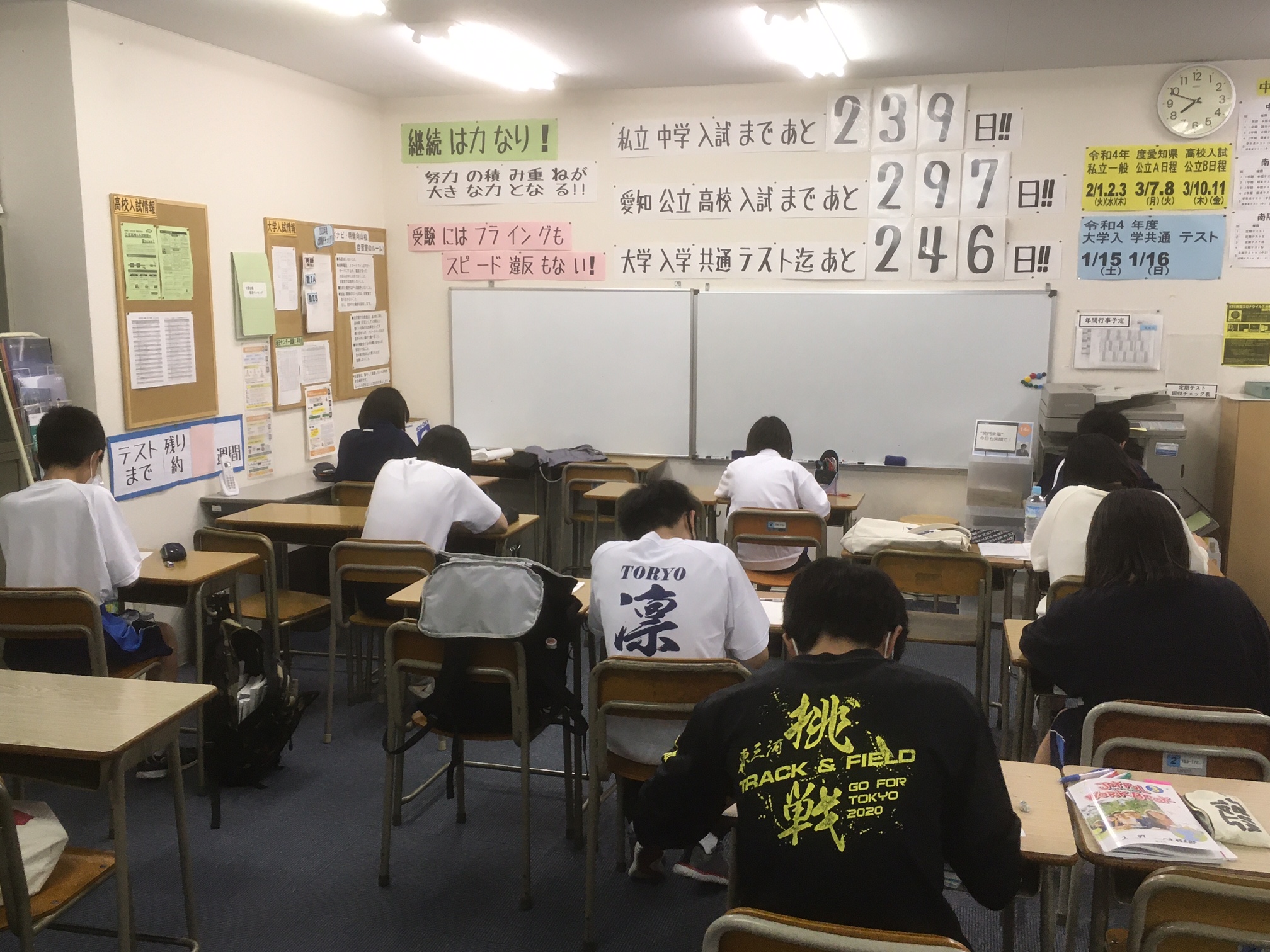 https://www.meirin-net.co.jp/classroom/toyohashi/IMG_4222.JPG