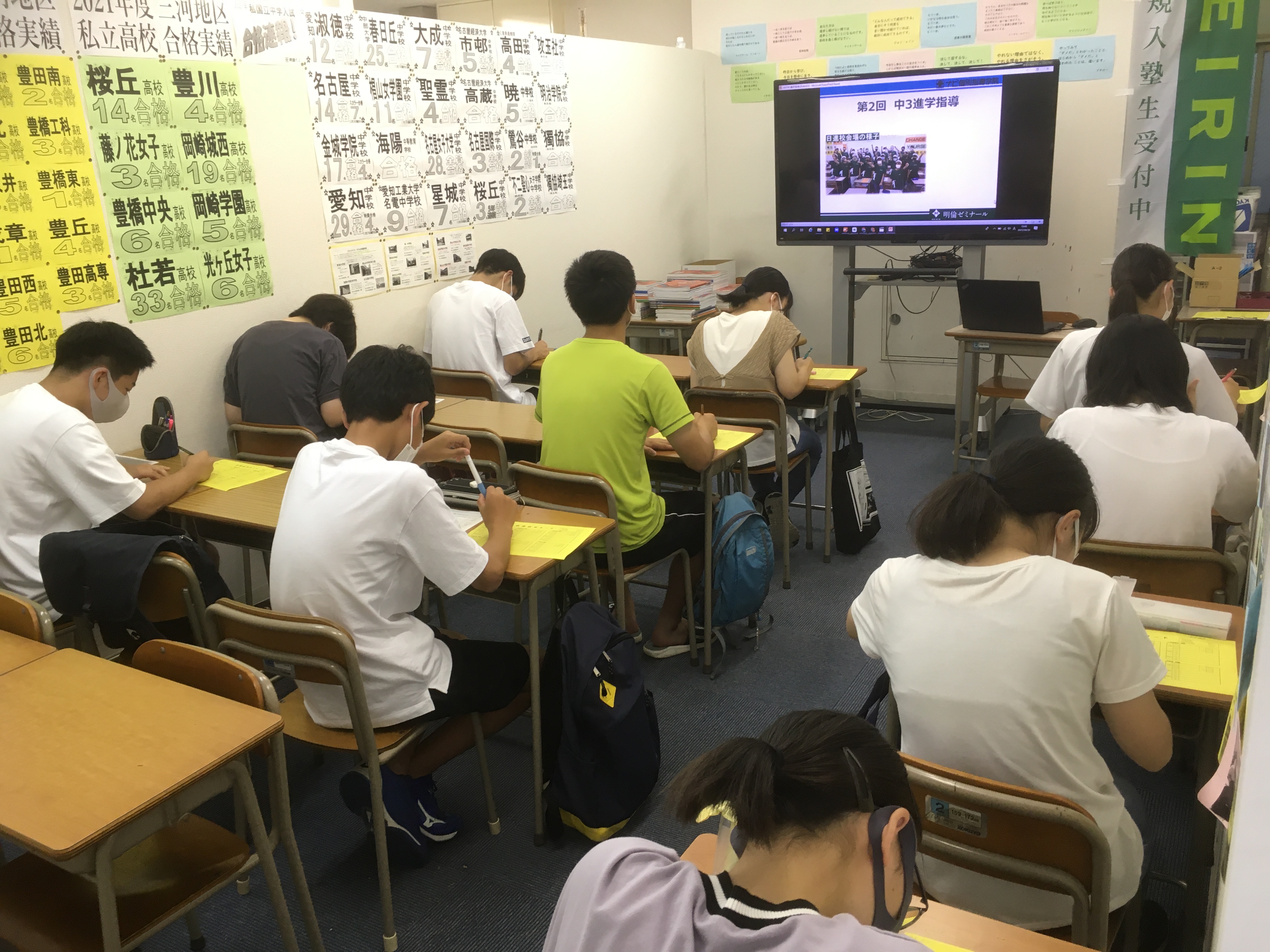https://www.meirin-net.co.jp/classroom/toyohashi/IMG_4359.JPG