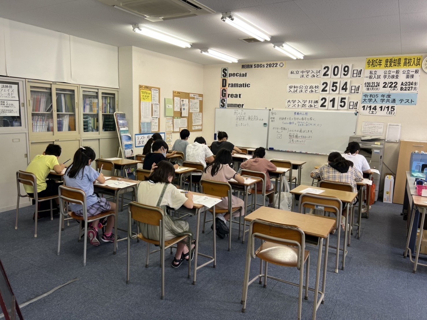 https://www.meirin-net.co.jp/classroom/toyohashi/IMG_4551.JPG