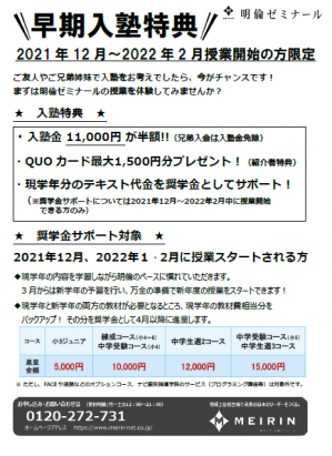 キャプチャ.PNGのサムネイル画像のサムネイル画像