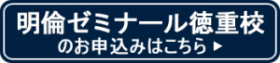 tokushige_moshi.pngのサムネイル画像のサムネイル画像